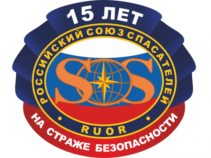 Поздравление c 15-летием Российского союза спасателей от Данчук Веты, актрисы и телеведущей